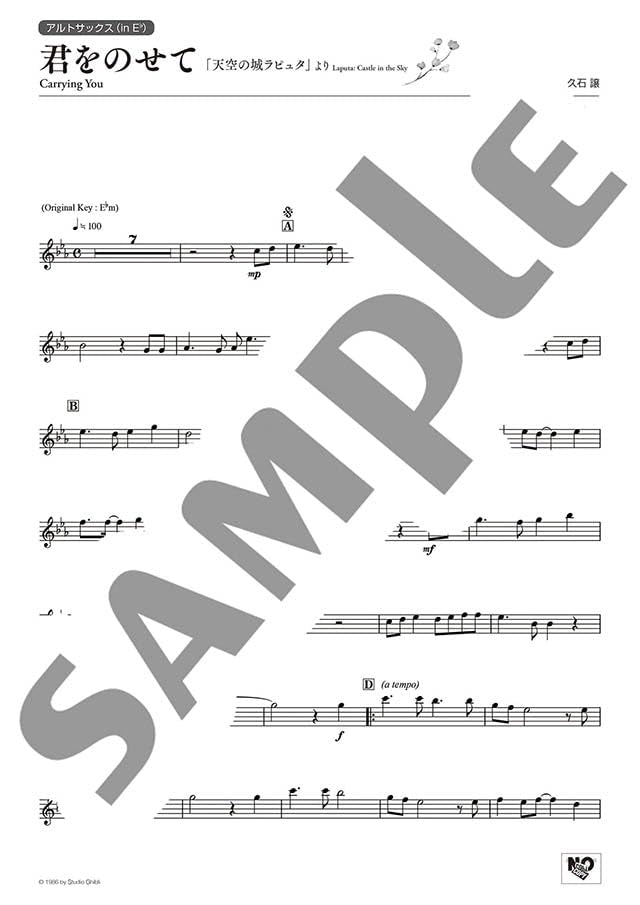 Ghibli Hit Melodies Library for Alto Saxophone and Piano - Carrying You (from Castle in the Sky) - Sheet Music Book
