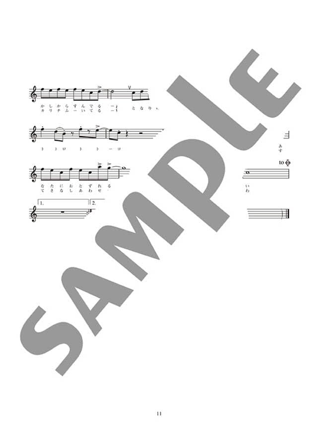 Studio Ghibli Collection for Trumpet and Piano with CD - Sheet Music Book