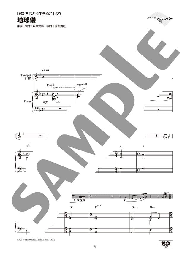 Studio Ghibli Collection for Trumpet and Piano with CD - Sheet Music Book