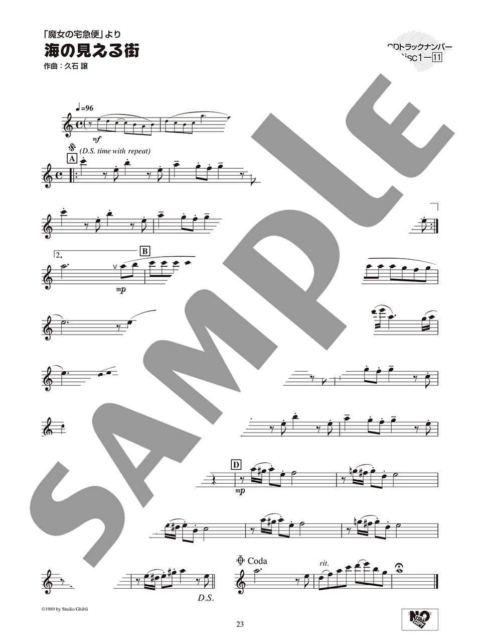 Studio Ghibli Collection for Flute and Piano with CD - Sheet Music Book