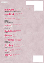 Studio Ghibli Favorites for Beginners 2 [Japanese/English/Chinese] - Sheet Music Book