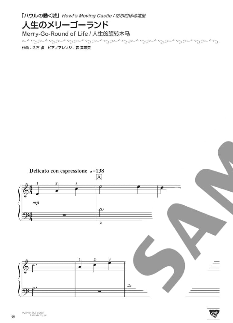 Studio Ghibli Favorites for Beginners 2 [Japanese/English/Chinese] - Sheet Music Book