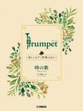 Ghibli Hit Melodies Library for Trumpet and Piano - Song of Time (from Tales from Earthsea) - Sheet Music Book