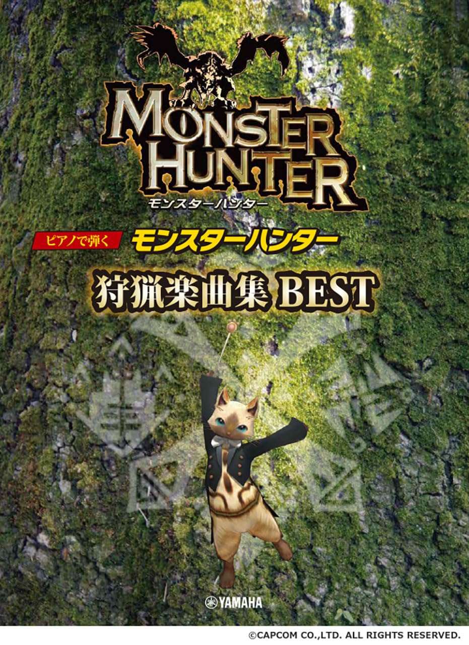 Monster Hunter: Hunting Music Best for Piano Solo - Sheet Music Book