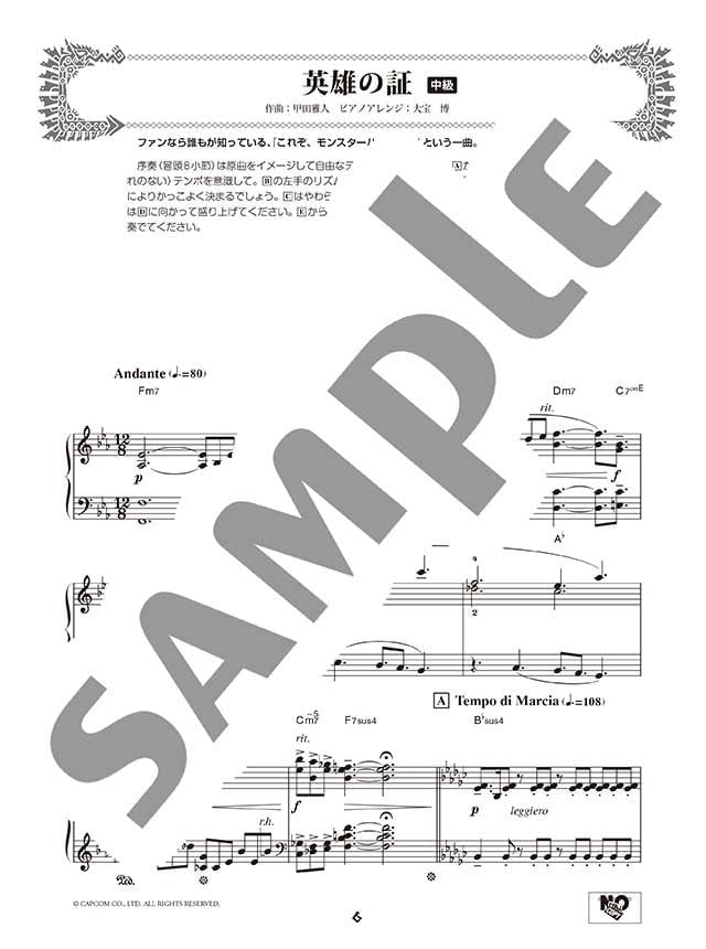 Monster Hunter: Hunting Music Best for Piano Solo - Sheet Music Book