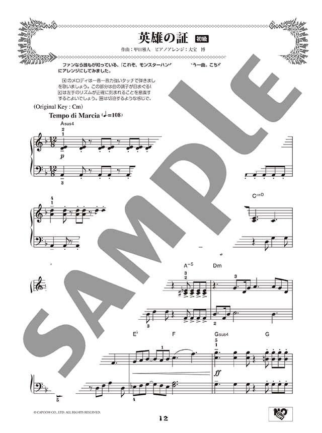 Monster Hunter: Hunting Music Best for Piano Solo - Sheet Music Book