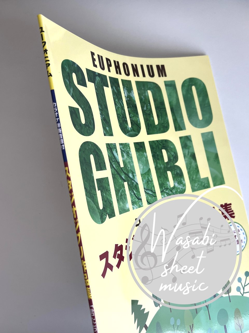 Studio Ghibli Collection for Euphonium Solo (Includes Backing Tracks on YouTube) - Sheet Music Book