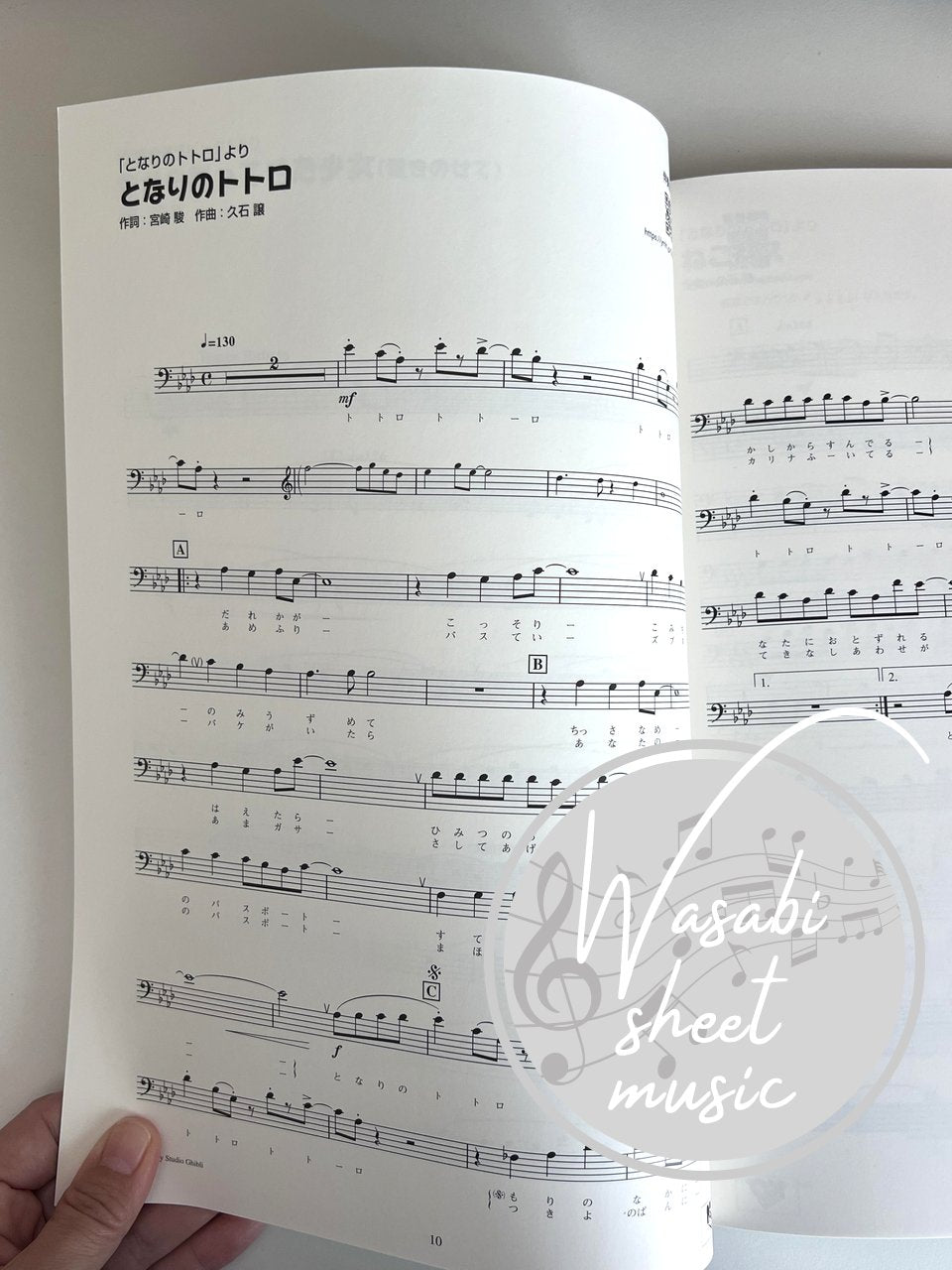Studio Ghibli Collection for Euphonium Solo (Includes Backing Tracks on YouTube) - Sheet Music Book