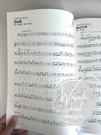 Studio Ghibli Collection for Euphonium Solo (Includes Backing Tracks on YouTube) - Sheet Music Book