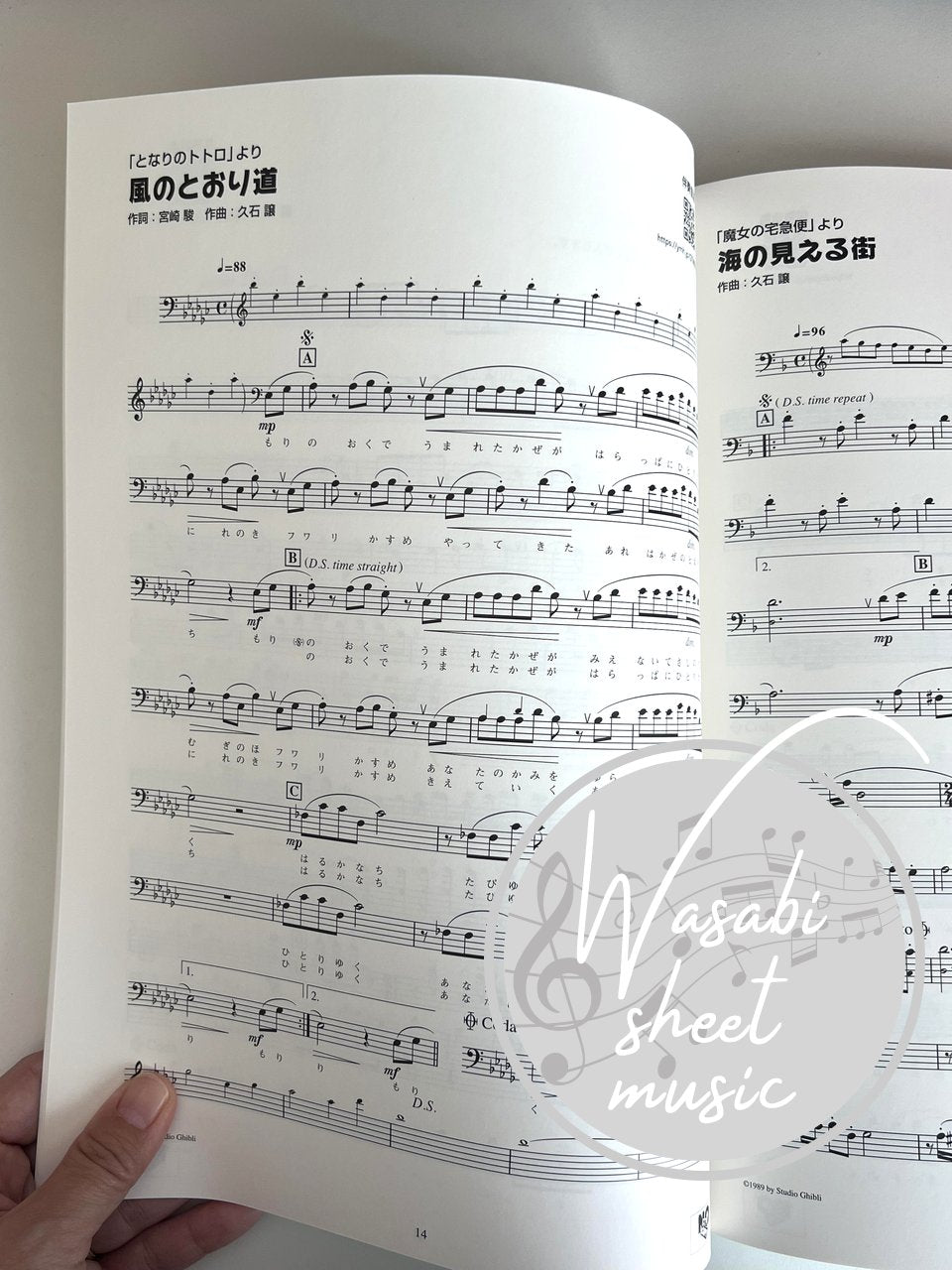 Studio Ghibli Collection for Euphonium Solo (Includes Backing Tracks on YouTube) - Sheet Music Book