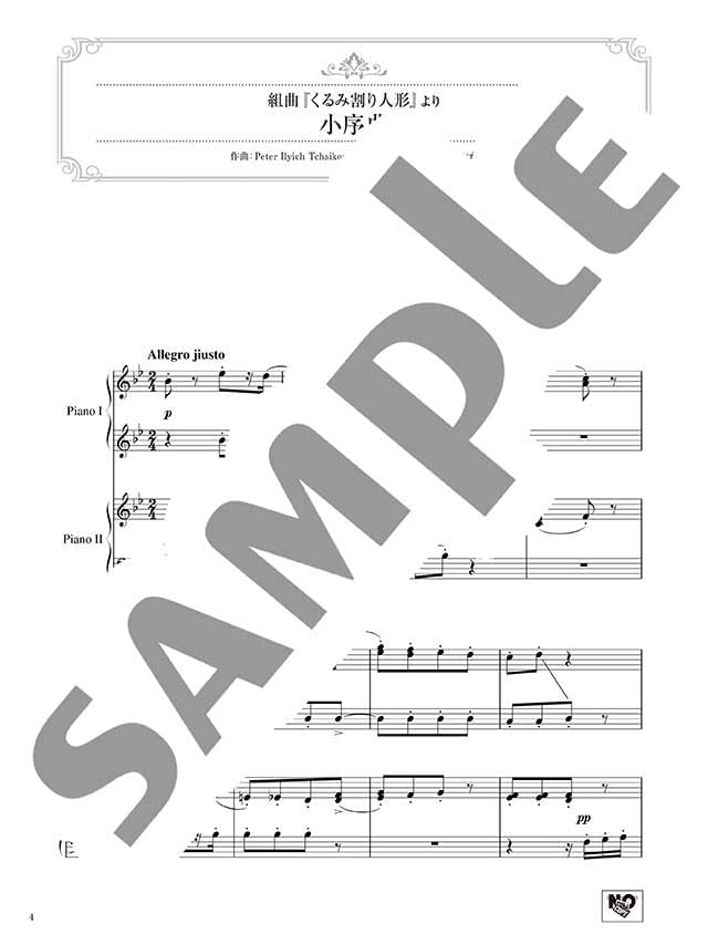 11 Tchaikovsky Works arranged for 2 Advanced Pianists: Piano Duet - Sheet Music Book
