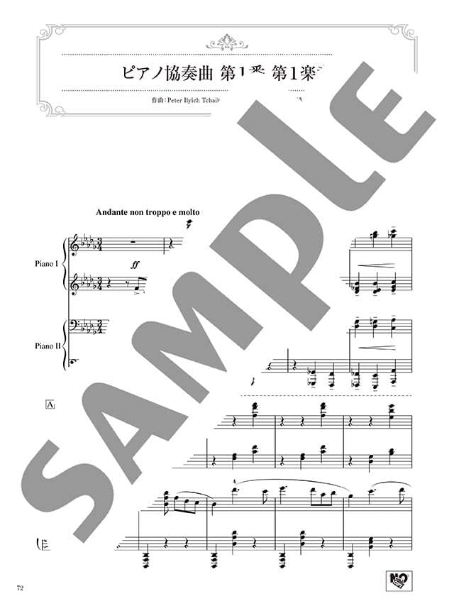 11 Tchaikovsky Works arranged for 2 Advanced Pianists: Piano Duet - Sheet Music Book
