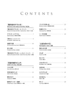 Tips for Joyful Playing "77 Studio Ghibli Melodies" with Electones and Keyboards [Japanese/English/Chinese] - Sheet Music Book
