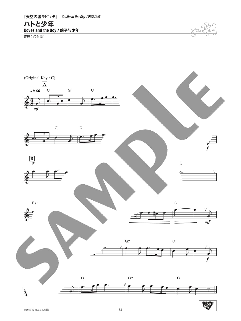 Tips for Joyful Playing "77 Studio Ghibli Melodies" with Electones and Keyboards(Japanese-English-Chinese Edition) - Sheet Music Book