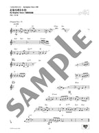 Tips for Joyful Playing "77 Studio Ghibli Melodies" with Electones and Keyboards [Japanese/English/Chinese] - Sheet Music Book