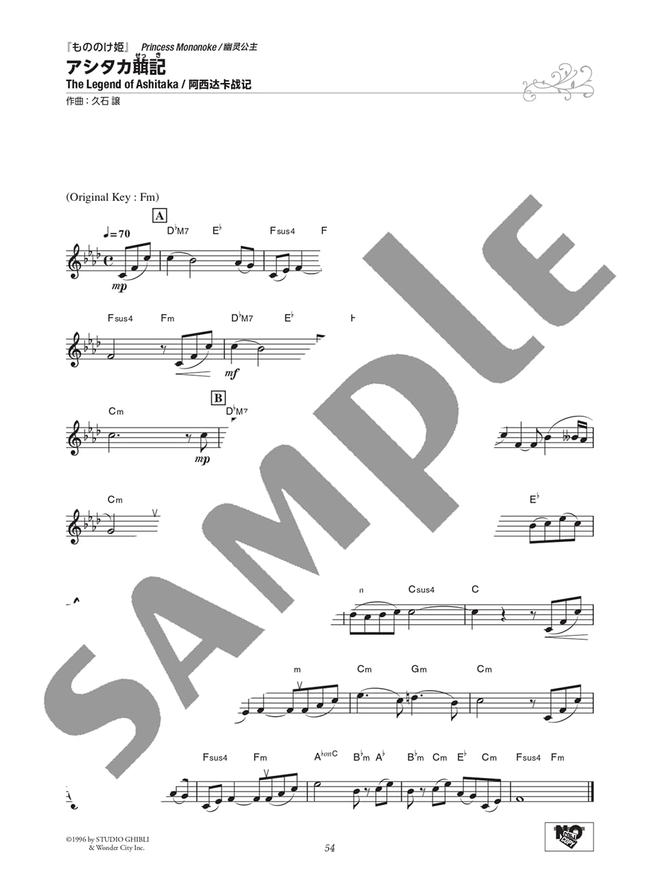 Tips for Joyful Playing "77 Studio Ghibli Melodies" with Electones and Keyboards(Japanese-English-Chinese Edition) - Sheet Music Book