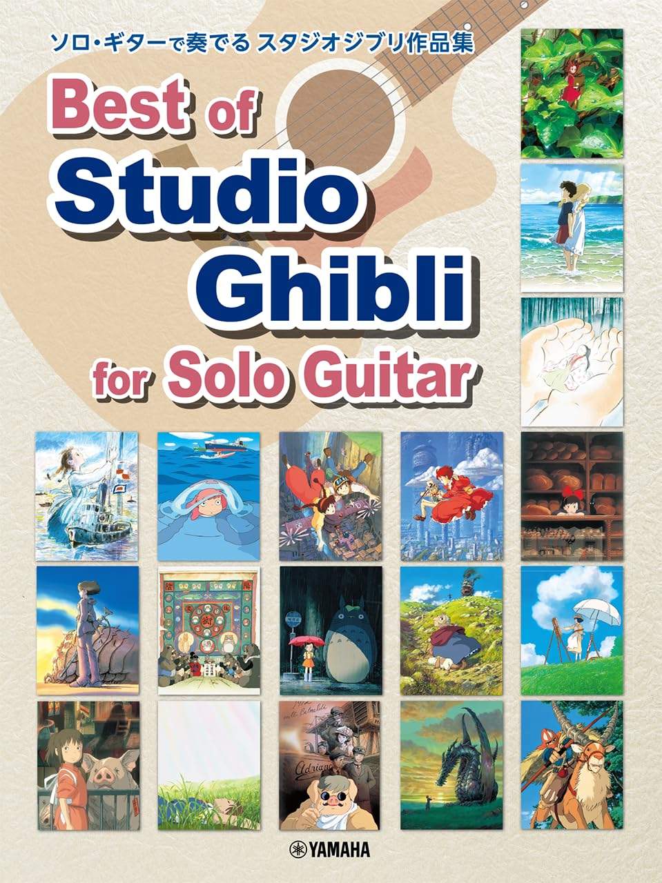 Studio Ghibli Best Selection for Guitar Solo(Japanese-English-Chinese Edition) - Sheet Music Book