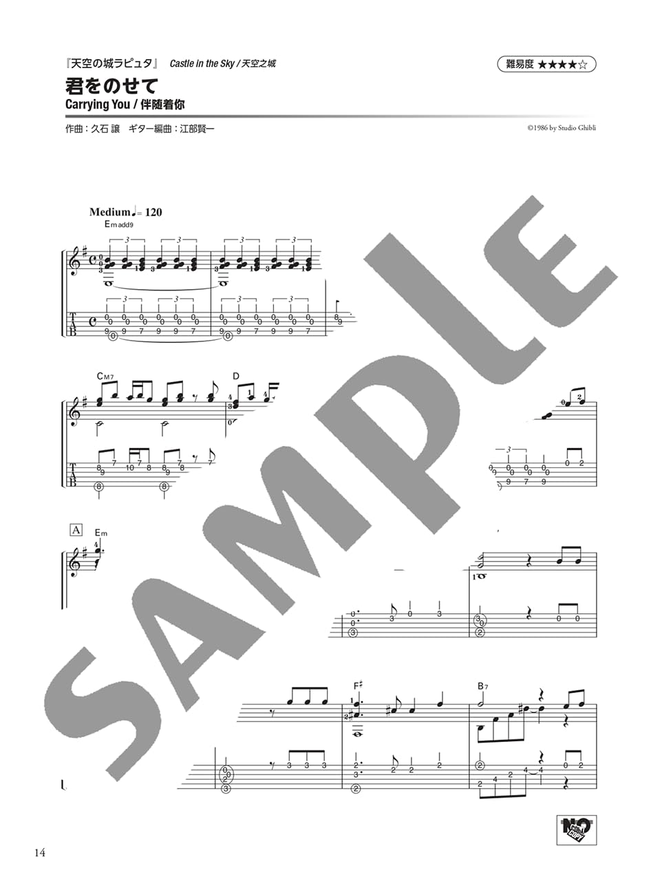 Studio Ghibli Best Selection for Guitar Solo(Japanese-English-Chinese Edition) - Sheet Music Book