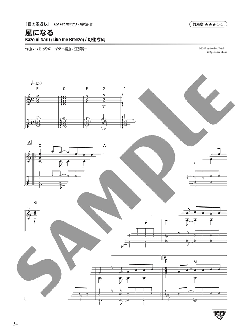Studio Ghibli Best Selection for Guitar Solo(Japanese-English-Chinese Edition) - Sheet Music Book