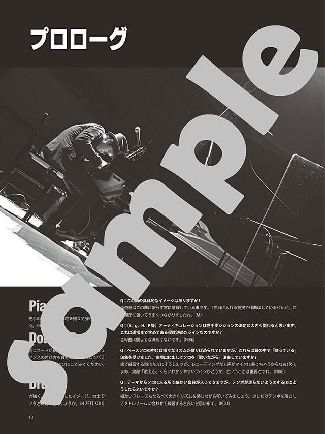 H ZETTRIO - Beautiful Flight: Piano Trio of Piano, Double Bass, and Drums - Sheet Music Book