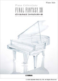 Final Fantasy XIII Piano Collection  for Piano Solo