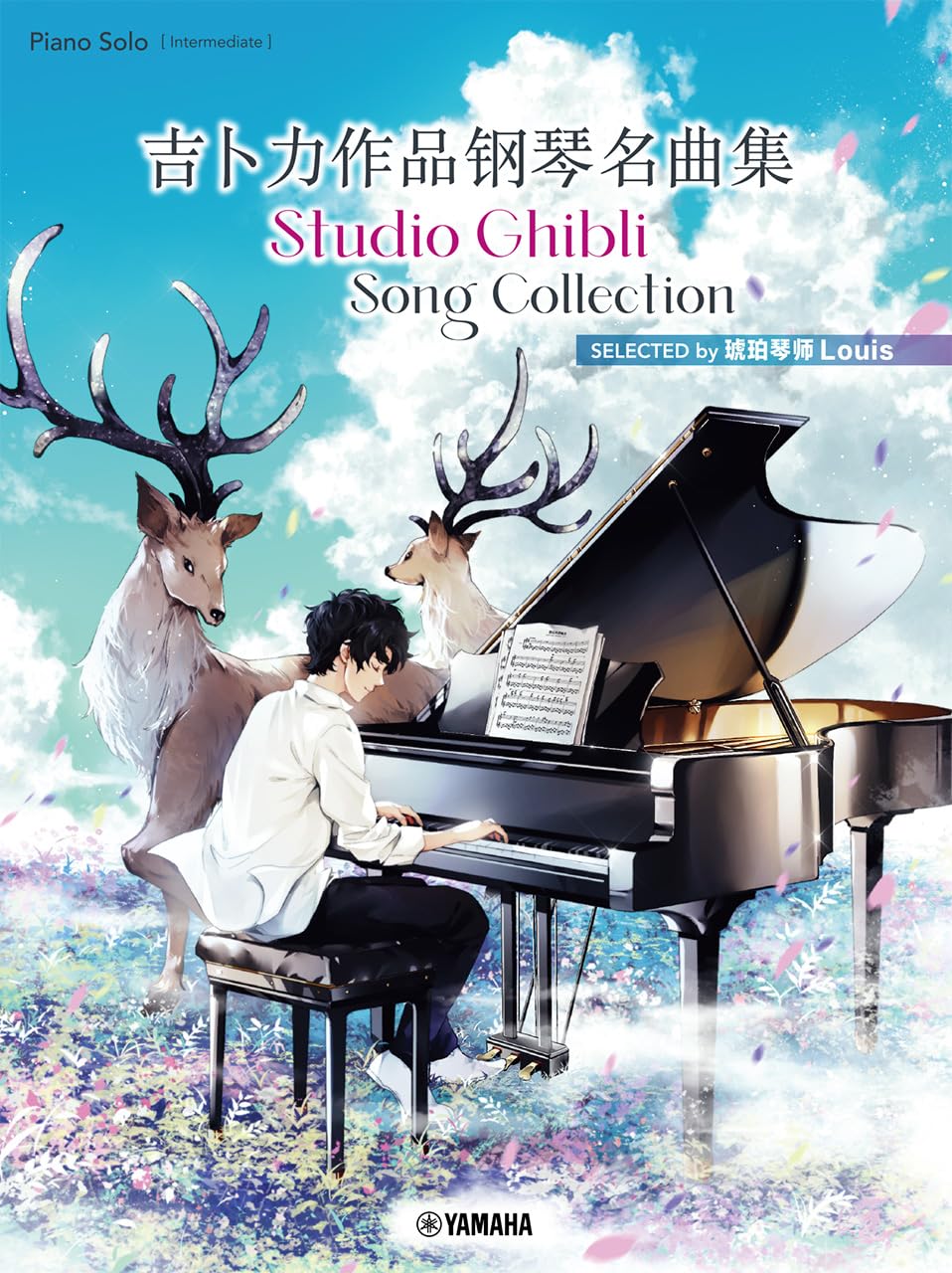 Studio Ghibli Song Collection SELECTED by Louis: Piano Solo [Japanese/Chinese/English ] - Sheet Music Book