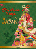 Piano Solo / Duet Christmas Songs from JAPAN　[Japanese / English / Chinese] - Sheet Music Book