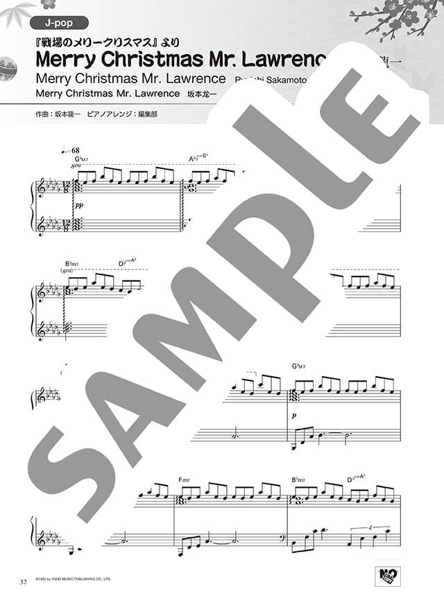 Piano Solo / Duet Christmas Songs from JAPAN　[Japanese / English / Chinese] - Sheet Music Book