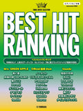 BEST HIT RANKING - Intermediate Piano Solo: 3 Popular Artists Selection - Sheet Music Book