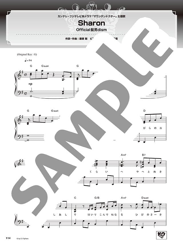 BEST HIT RANKING - Intermediate Piano Solo: 3 Popular Artists Selection - Sheet Music Book