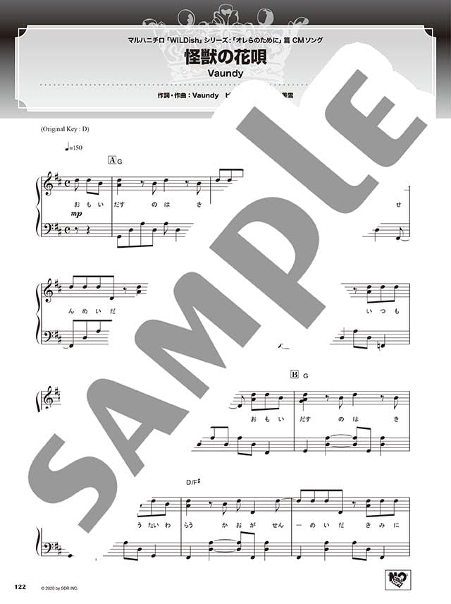 BEST HIT RANKING - Intermediate Piano Solo: 3 Popular Artists Selection - Sheet Music Book