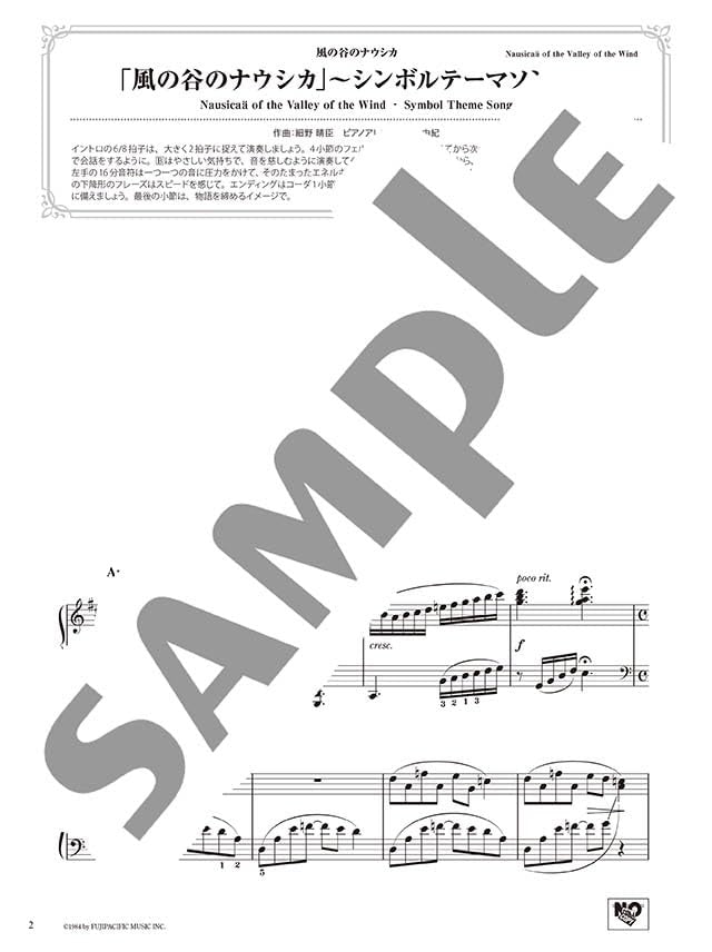 Studio Ghibli 2: Beautiful Piano Solo - Sheet Music Book