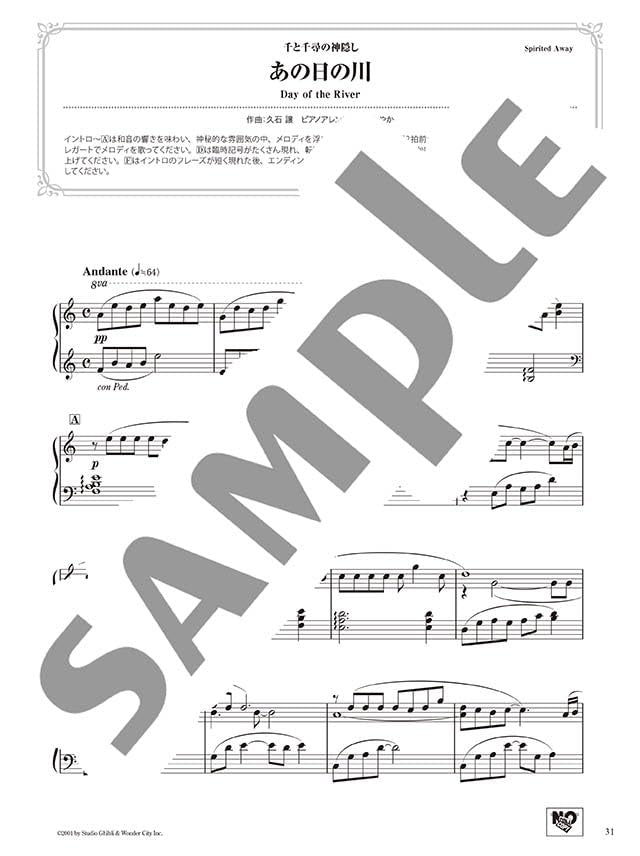 Studio Ghibli 2: Beautiful Piano Solo - Sheet Music Book
