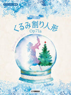 Tchaikovsky's Nutcracker Suite Op.71a, arranged for Solo Piano & Duet - Sheet Music Book