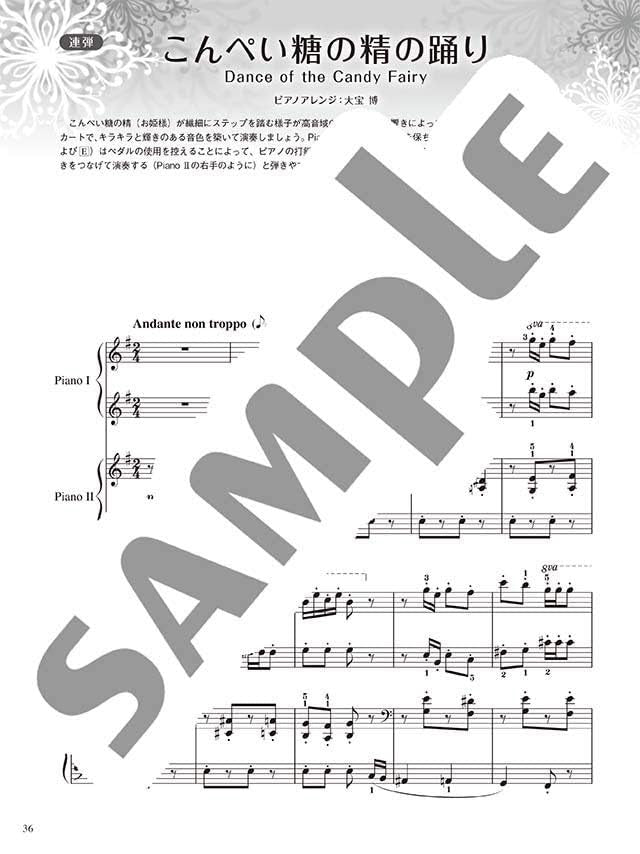 Tchaikovsky's Nutcracker Suite Op.71a, arranged for Solo Piano & Duet - Sheet Music Book