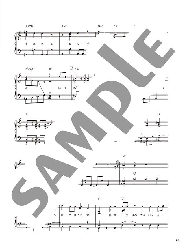 Best Hit Rankings Compilation 2024-2025: Piano Solo - Sheet Music Book