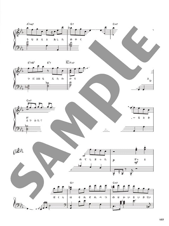 Best Hit Rankings Compilation 2024-2025: Piano Solo - Sheet Music Book