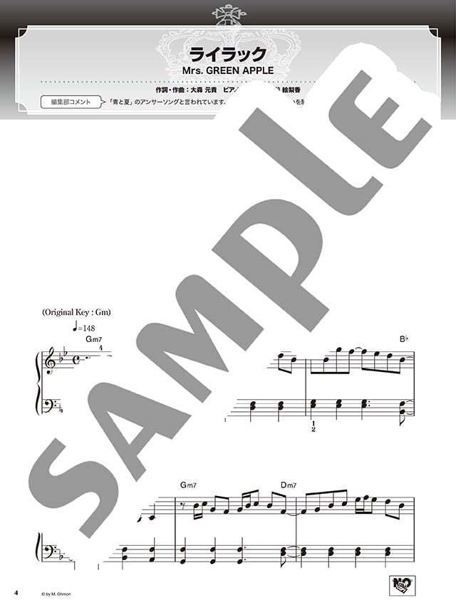 Best Hit Rankings Compilation 2024-2025: Piano Solo - Sheet Music Book