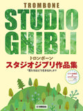 Studio Ghibli Selections for Trombone and Piano (Piano Part Score + Karaoke CD Included) - Sheet Music Book