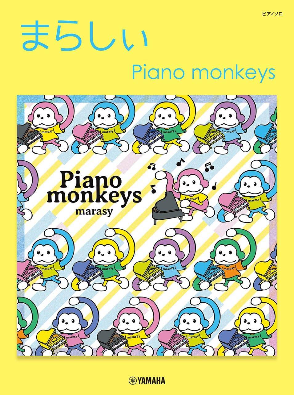 marasy Piano monkeys: Piano Solo - Sheet Music Book