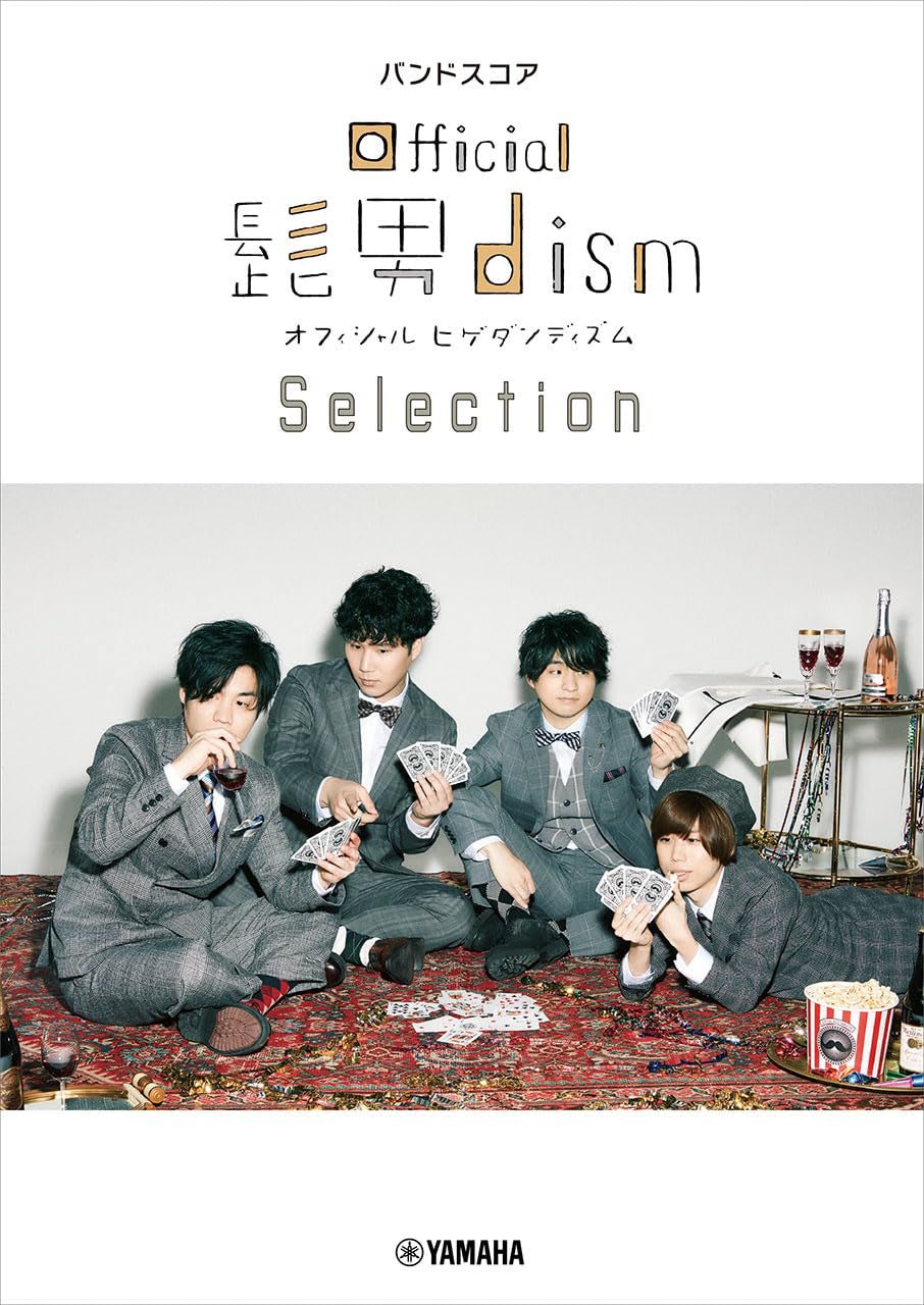 J-POP Band Score; Official Hige Dandism - Selection - Sheet Music Book