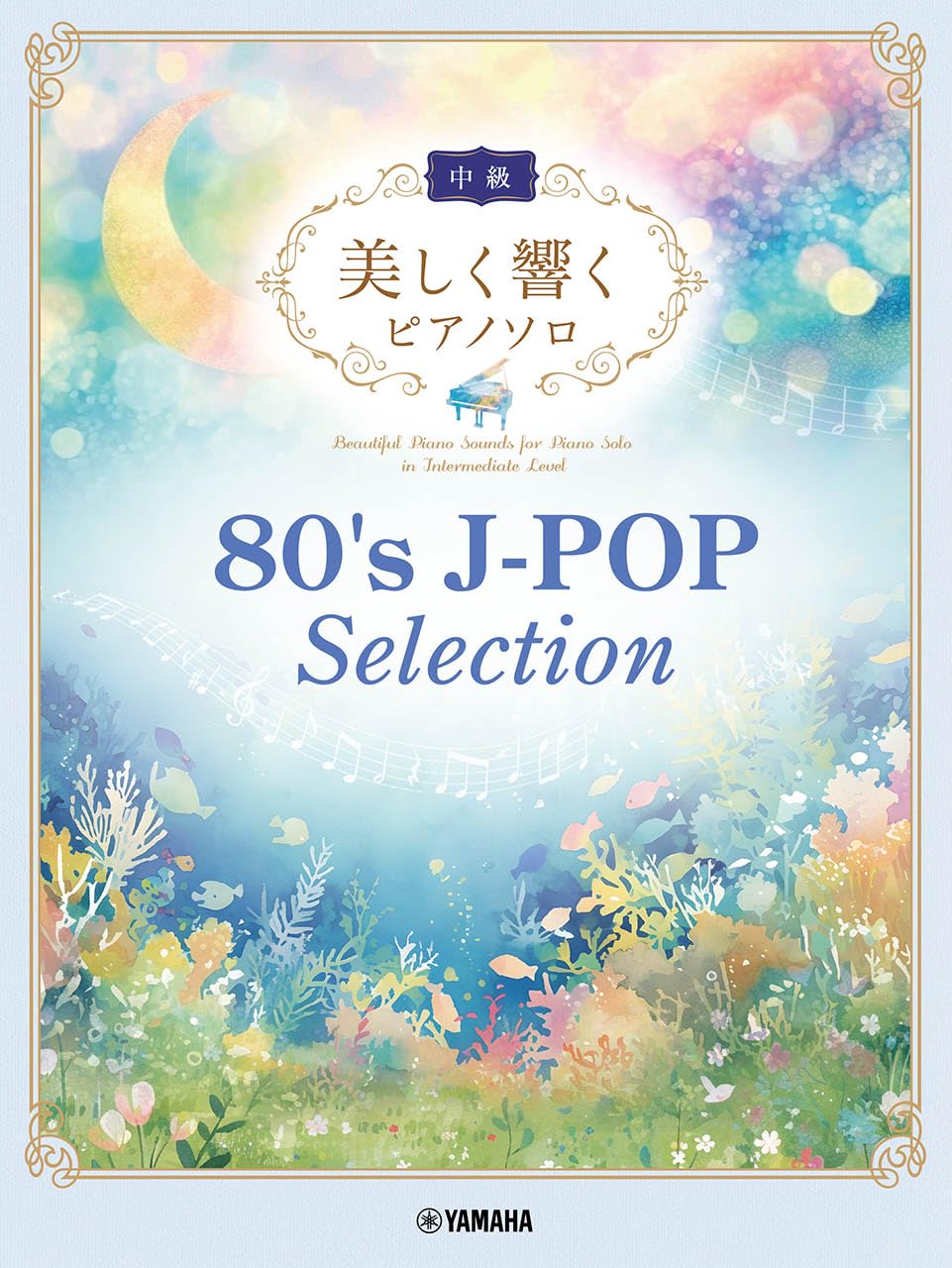 80's J-POP with Beautiful Piano Sounds Piano Solo - Sheet Music Book