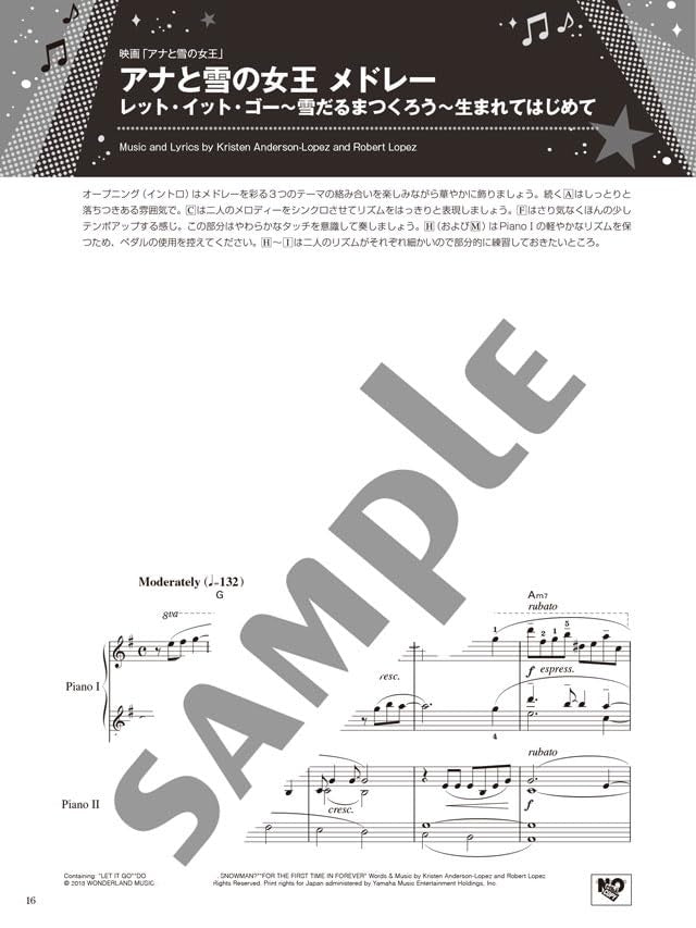 Recital Duet Selection: Piano Duet - Sheet Music Book