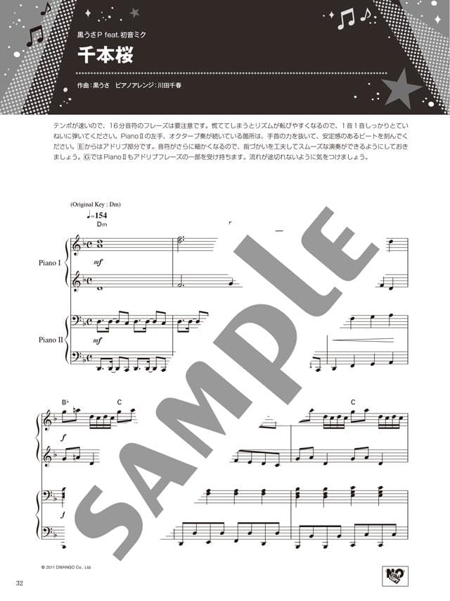 Recital Duet Selection: Piano Duet - Sheet Music Book