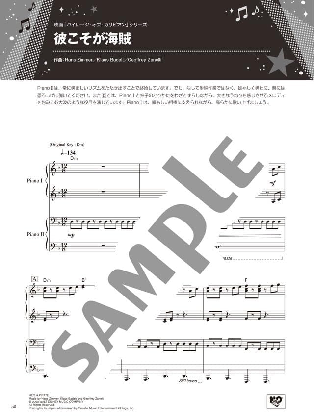 Recital Duet Selection: Piano Duet - Sheet Music Book