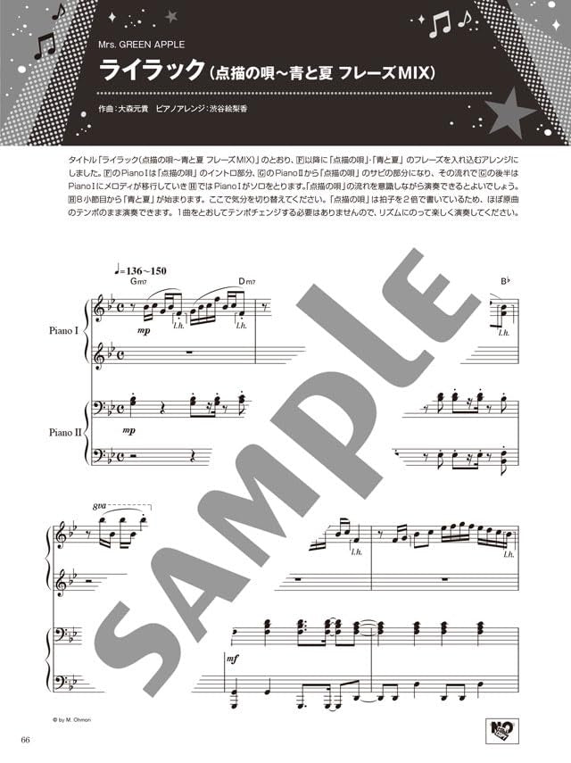 Recital Duet Selection: Piano Duet - Sheet Music Book