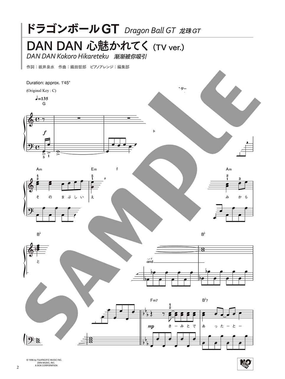 Anime Song Piano: 10 Golden Hits - GREEN - Timeless Echoes - Piano Solo - Sheet Music Book