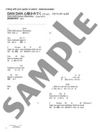 Anime Song Piano: 10 Golden Hits - GREEN - Timeless Echoes - Piano Solo - Sheet Music Book