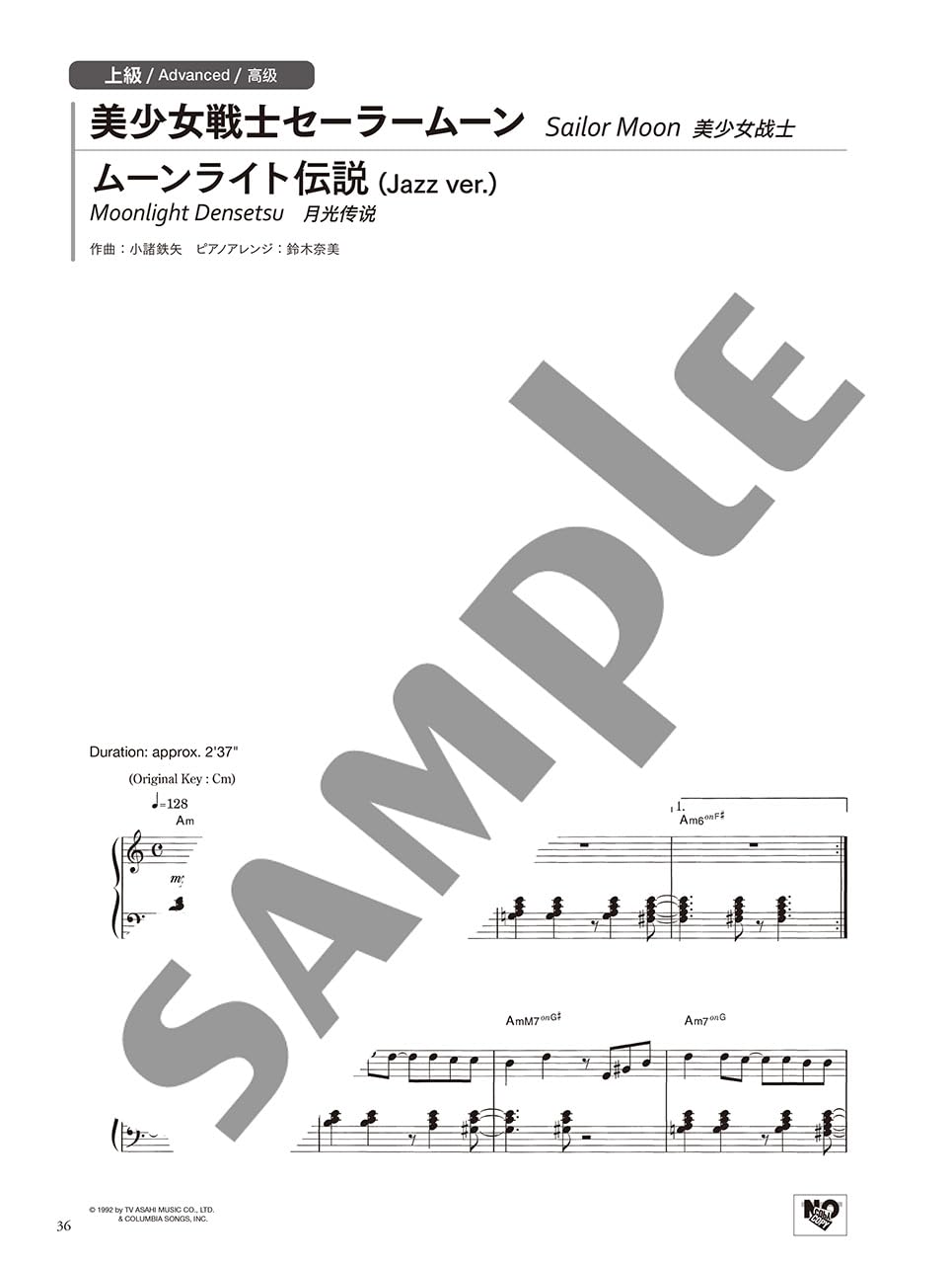 Anime Song Piano: 10 Golden Hits - GREEN - Timeless Echoes - Piano Solo - Sheet Music Book