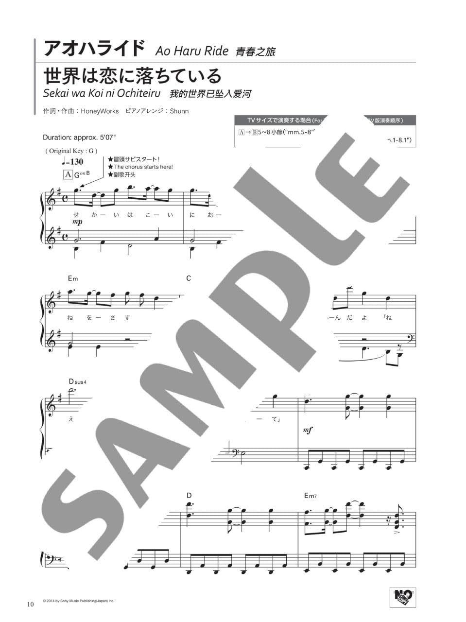 Anime Song Piano Solo: 10 Golden Hits -BLUE- ~Youthful Days~ [Japanese/English/Chinese]- Sheet Music Book